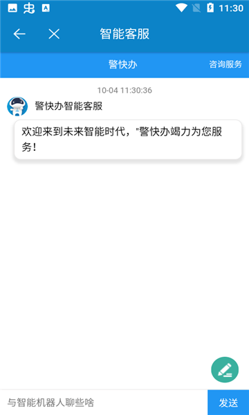 appٷ()v1.4.1ͼ2