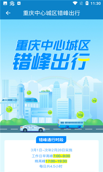 appٷ()v1.4.1ͼ1