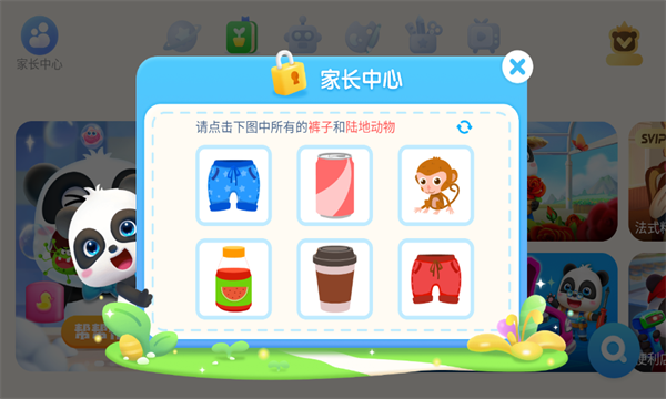 ʿ°v10.00.79.48ͼ2