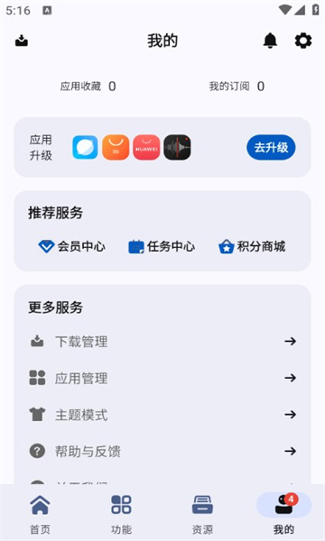 appshare°v3.2.1ͼ1