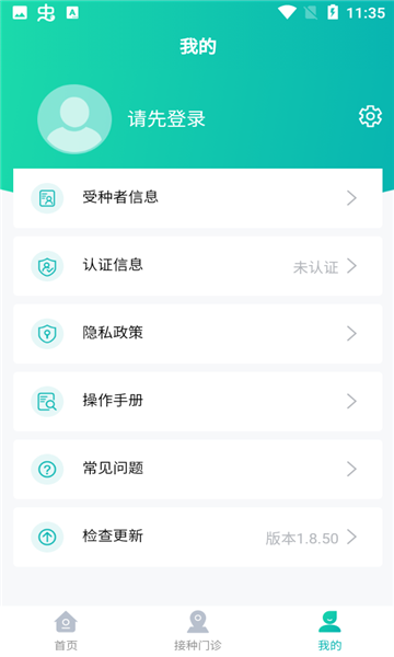 ٷv1.8.152ͼ1