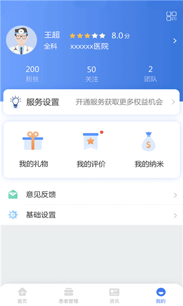 ҽҽv4.4.3.5ͼ1