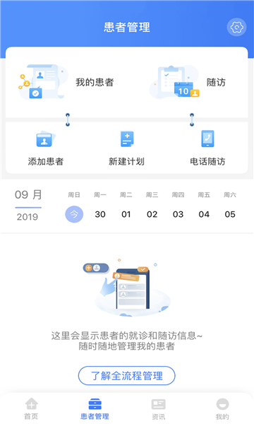 ҽҽv4.4.3.5ͼ0