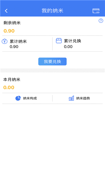 ҽҽv4.4.3.5ͼ2