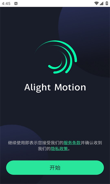 alightmotionϰ°汾v5.0.269.1002556ͼ0