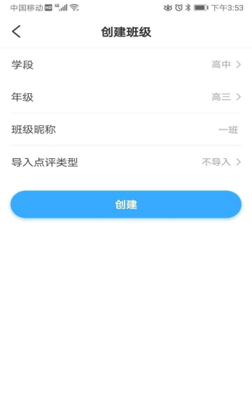 ༶ŻʦappѰv3.0.59.3ٷͼ4