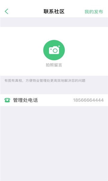 ǻ۹Žapp׿v2.0.7.009ͼ0