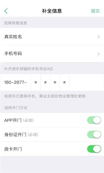 ǻ۹Žapp׿v2.0.7.009ͼ1