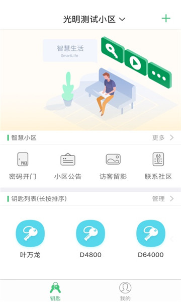 ǻ۹Žapp׿v2.0.7.009ͼ2