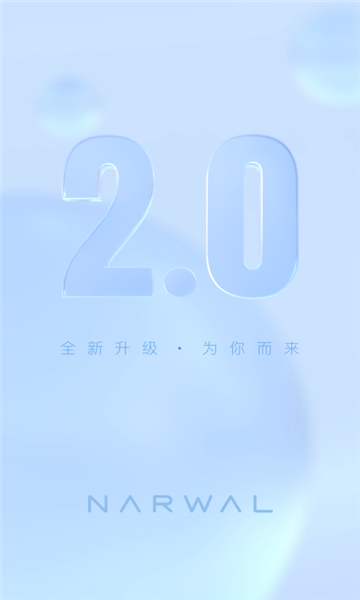 ƾֻ2025v2.6.54ͼ0