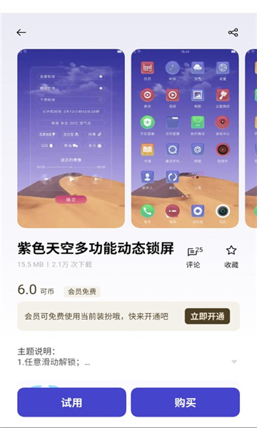 OPPO̵ʰ°v11.5.0ͼ0