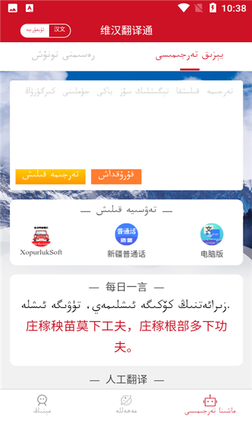 άͨappv4.2.8ٷͼ1