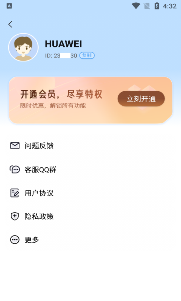 appٷv1.0.1°ͼ3