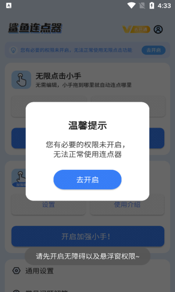 appٷv1.0.1°ͼ2
