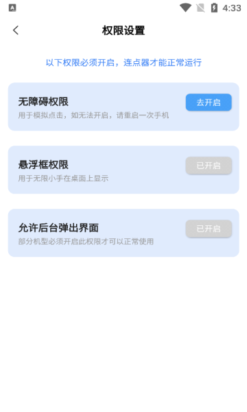 appٷv1.0.1°ͼ1