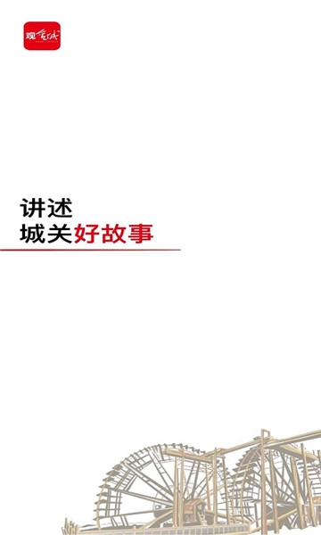۽ǹٷv4.0.0ͼ2