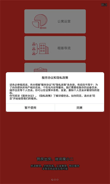 ԢСԢϵͳֻ(ԢСԢ)v10.7.8°ͼ0