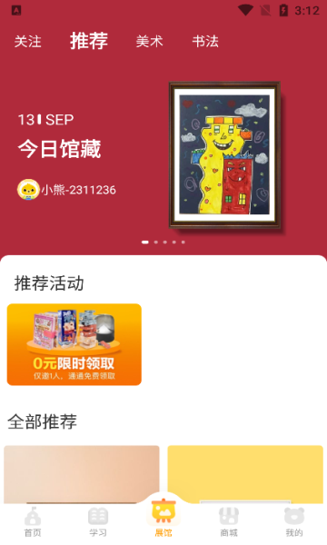 Сٷͼ2