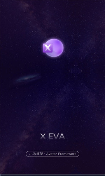 xevav8.0.4ͼ2