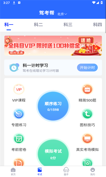 ݿapp°v2.28.21ͼ1