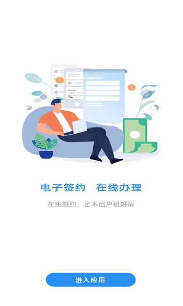 CCBڼ԰appٷv3.9.0ͼ0