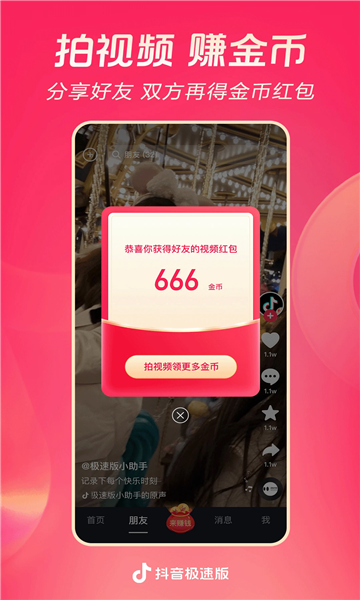 ٰappv31.5.0ֻͼ1