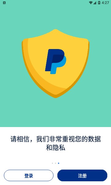 paypal°汾v8.78.1ͼ1