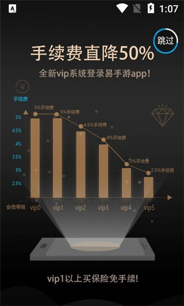 Ϸƽ̨v2.7.5ͼ2