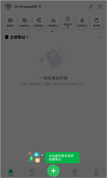 ӡʼֻv10.8.50Ѱͼ1