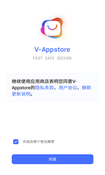 vivoӦ̵ʰ(V-Appstore)v6.6.2.52ͼ1