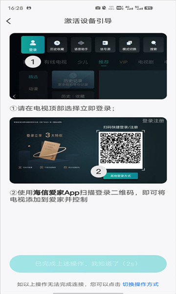 Űҵapp°汾2024v6.1.16.7ͼ1