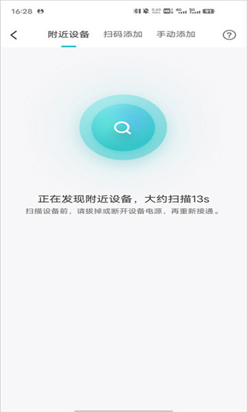 Űҵapp°汾2024v6.1.16.7ͼ0