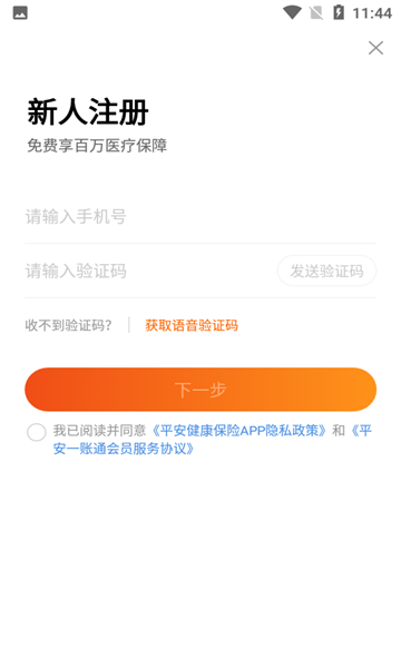 ƽֻv9.14.0ͼ0