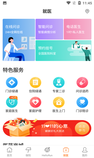 ƽֻv9.14.0ͼ2