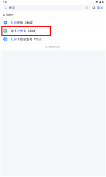 ͨͨapp(շ졤ͨ)v5.1.2ͼ2