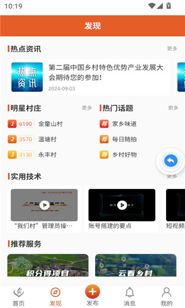ٷapp3.4.5ͼ1