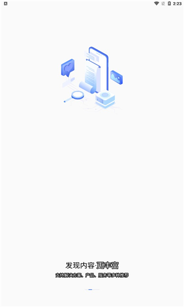 °汾2025v5.11.0ͼ1