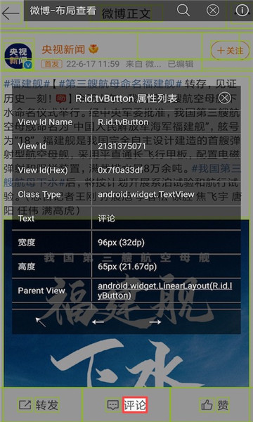 appٷv8.1.0-ngͼ1