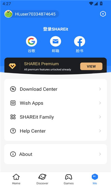 shareit׿(ӿ촫)v6.50.38_UDͼ2