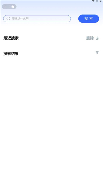 ͨv4.2.3ֻͼ0