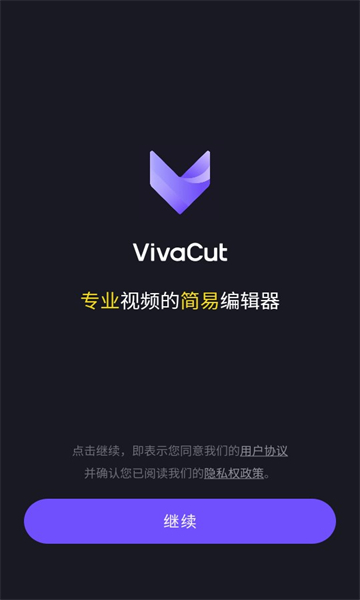 vivacutv3.9.2ͼ0