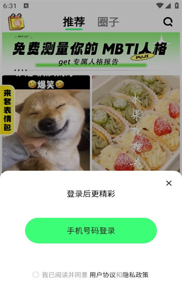 ߴ°汾v5.11.0.380ͼ0
