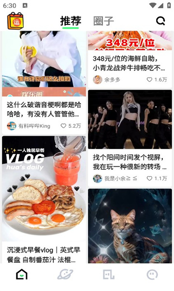 ߴ°汾v5.11.0.380ͼ2