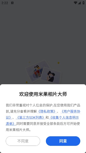 ׹Ƭʦ°v1.1.2.9ͼ1