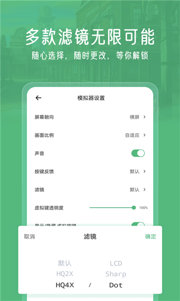 Сģ׿v2.5.7ֻͼ1