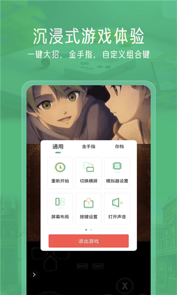 Сģ׿v2.5.7ֻͼ3