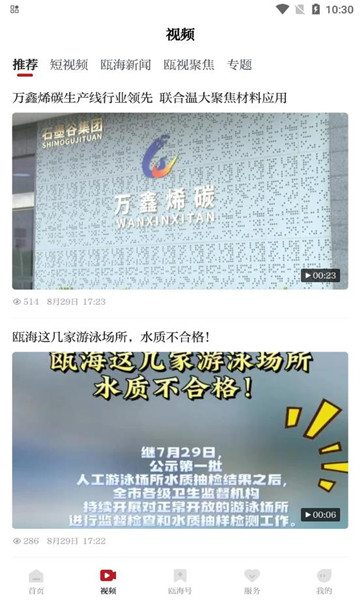 걺appͻv5.0.6ͼ0