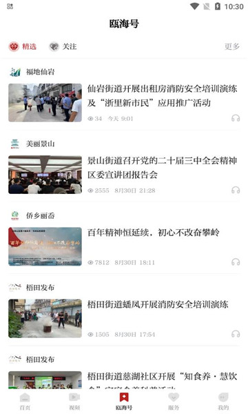 걺appͻv5.0.6ͼ1