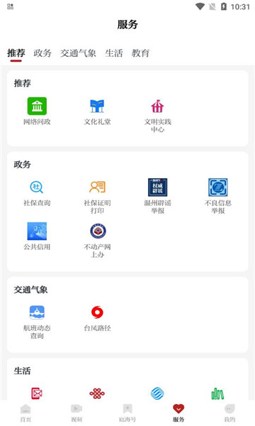 걺appͻv5.0.6ͼ2