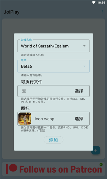 joiplayģٷv1.20.410-patreonͼ2
